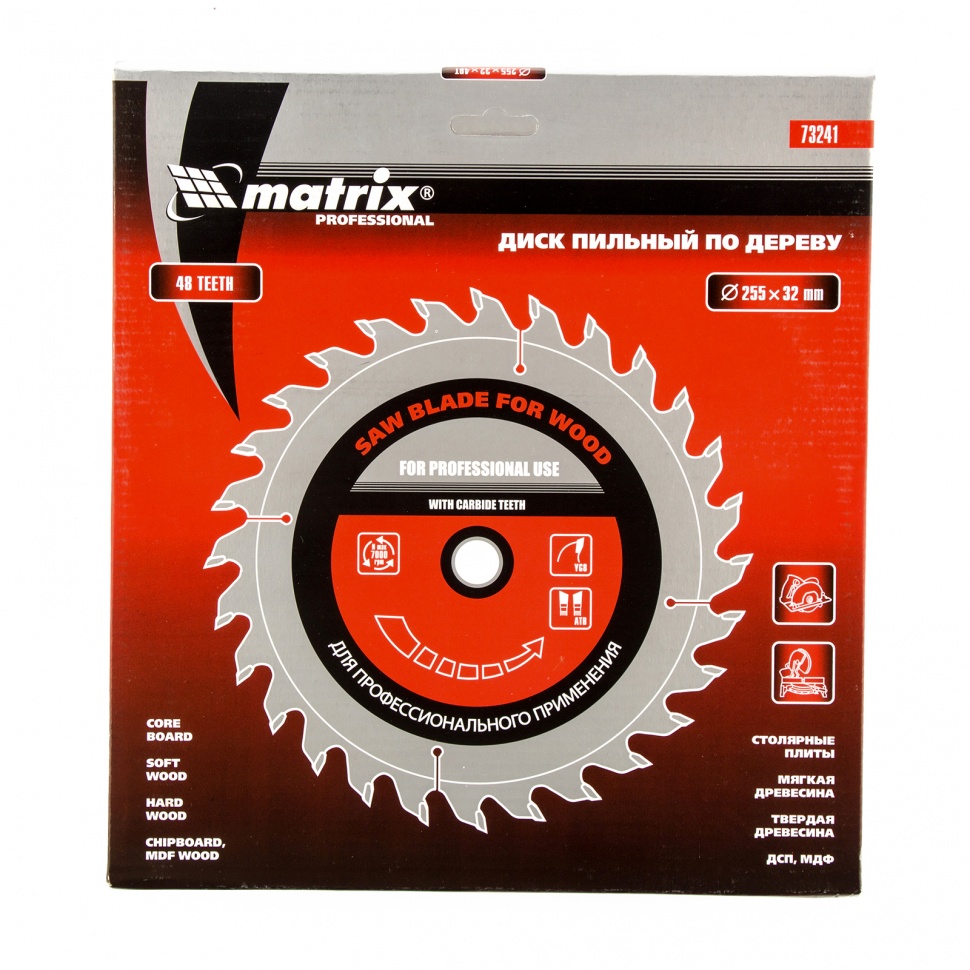 Matrix Professional 73241, 255 х 32 мм, 48 тіс, сақина 30/32 ағаш аралау дискісі