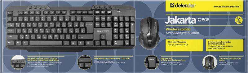 Клавиатура Defender Jakarta C-805 черная + мышь