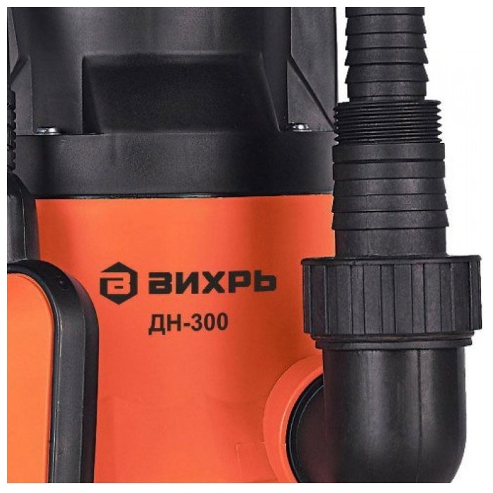 Водяной насос Вихрь ДН-300