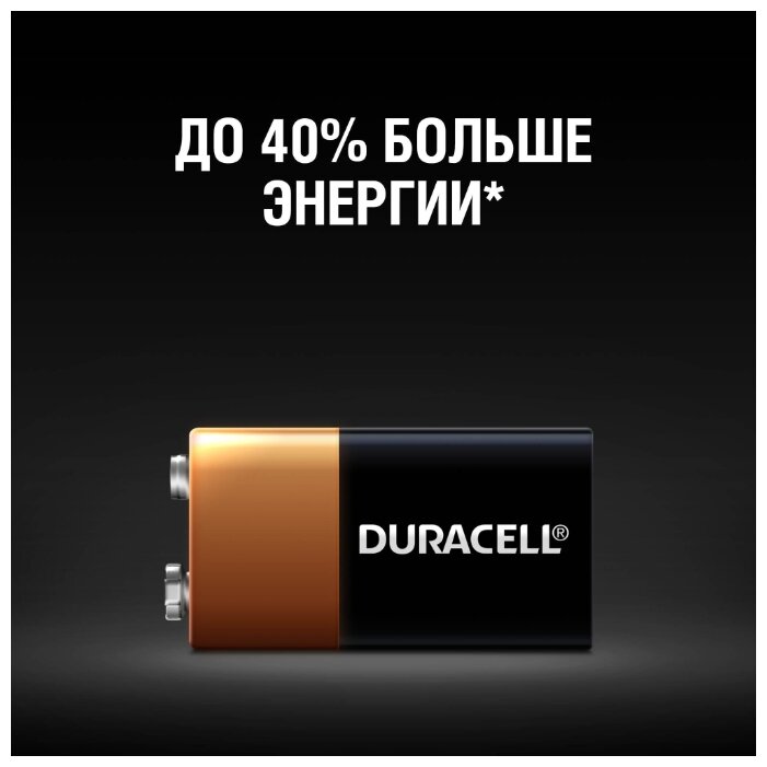 Duracell Basic 9V Крона батареясы