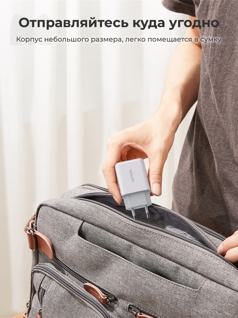 Зарядное устройство Ugreen CD122 USB белый
