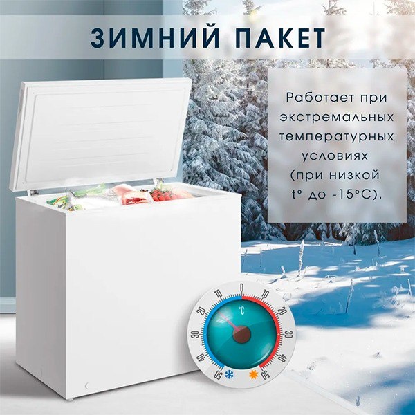 Морозильник Acron MF-101 99 л белый