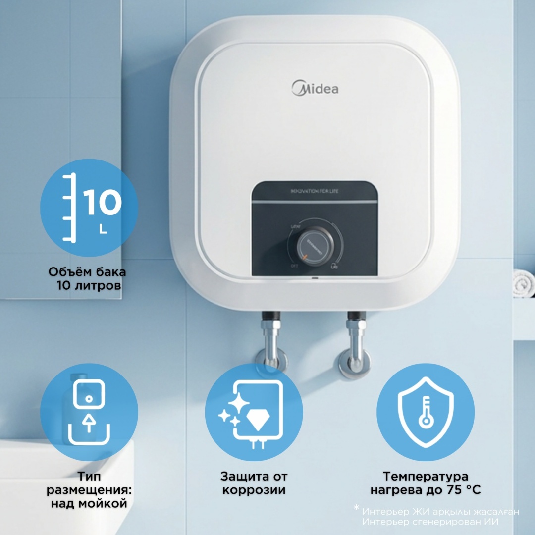 Водонагреватель накопительный Midea MWH10-20MVD1O(CIS)W (bottom-над) белый