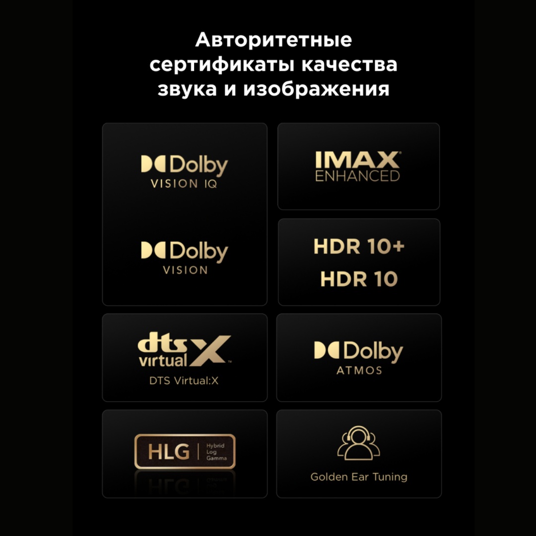 Телевизор TCL 65C8K 165 см черный