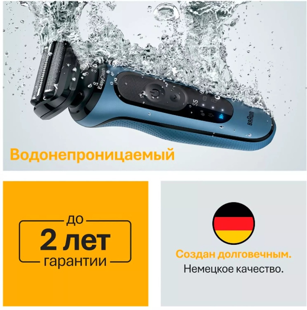 Электробритва Braun 52-A1000s LGHTBLU EURO сеточная