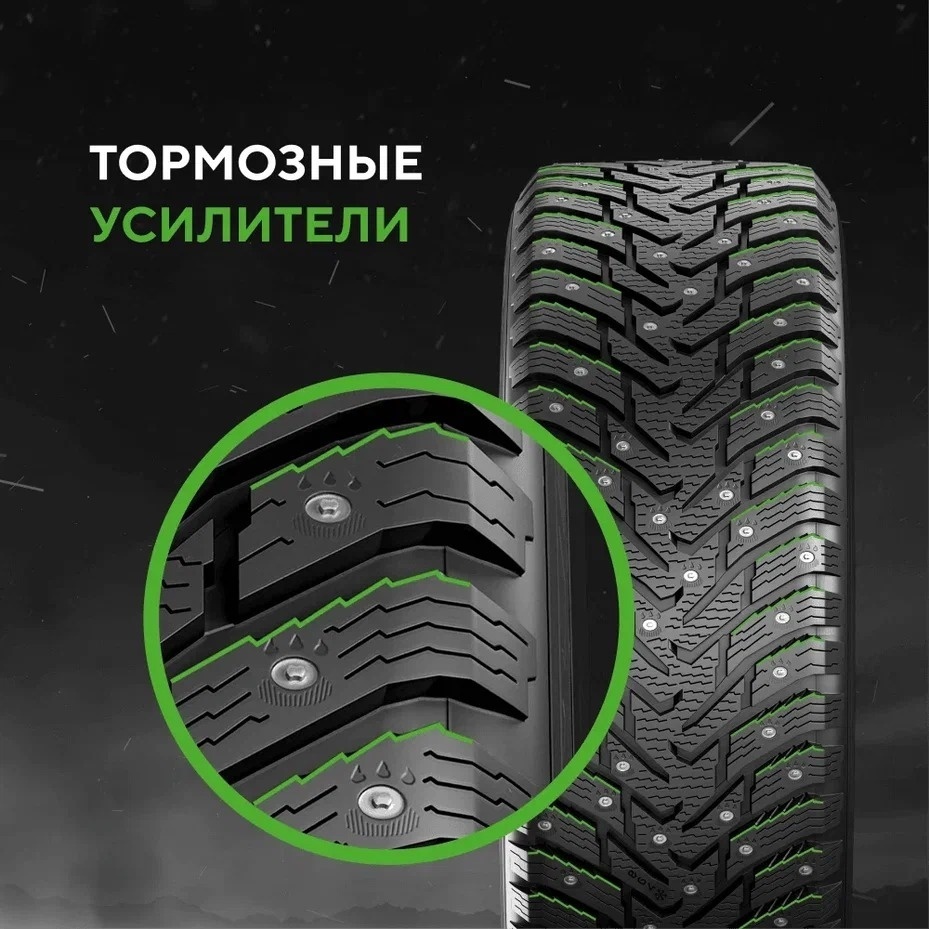 Ikon Tyres (Nokian) Character Ice 8 215/50 R17 95 T с шипами