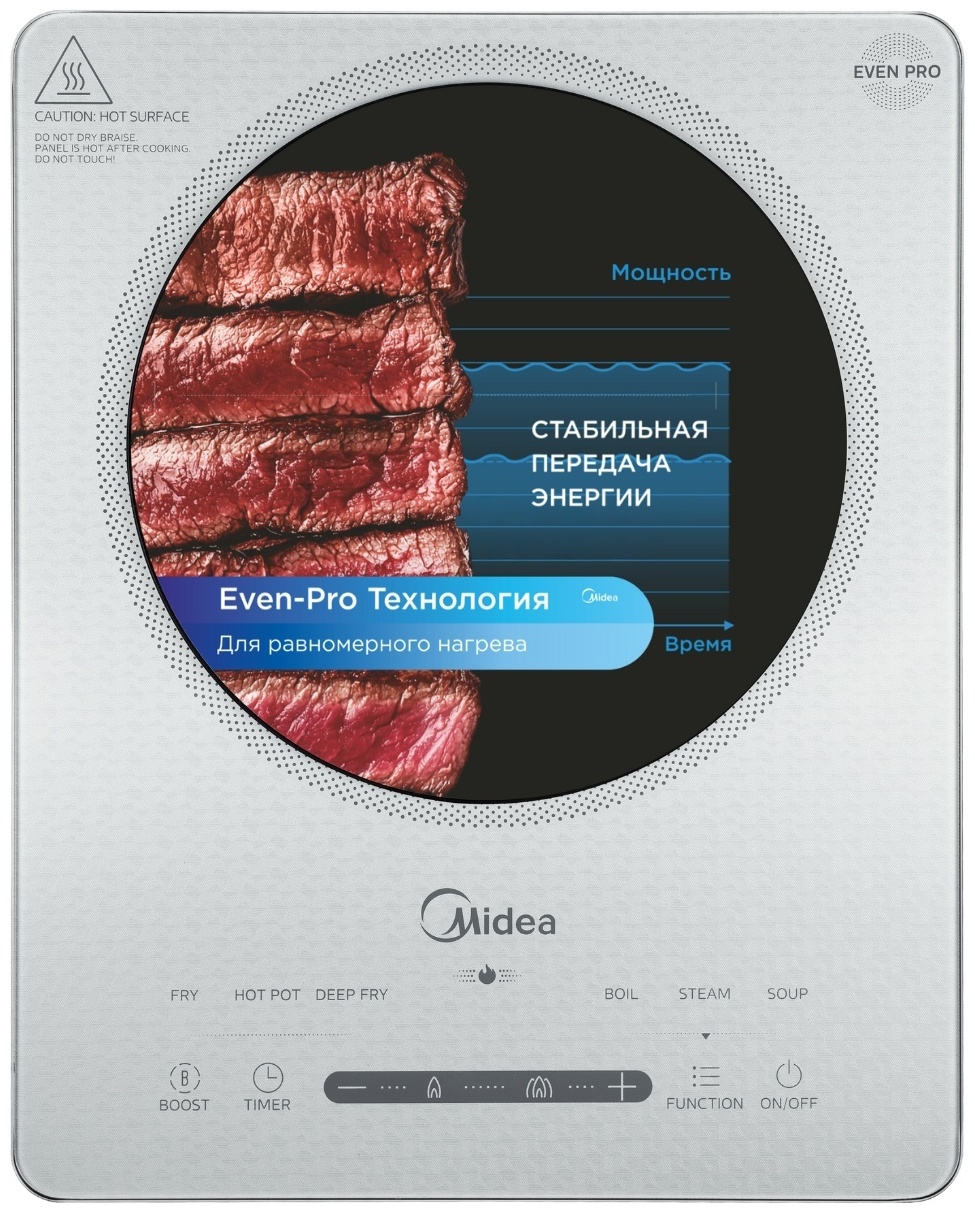 Настольная плита Midea МIH-T311GS серебристый