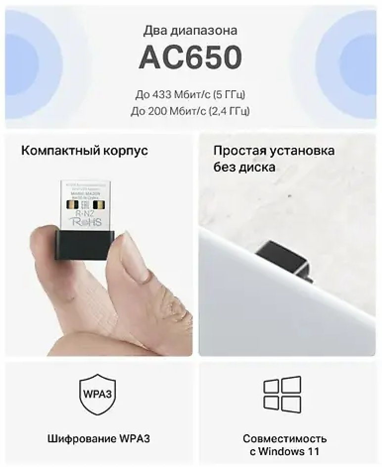Wi-Fi адаптер Mercusys Mercusys MA20N
