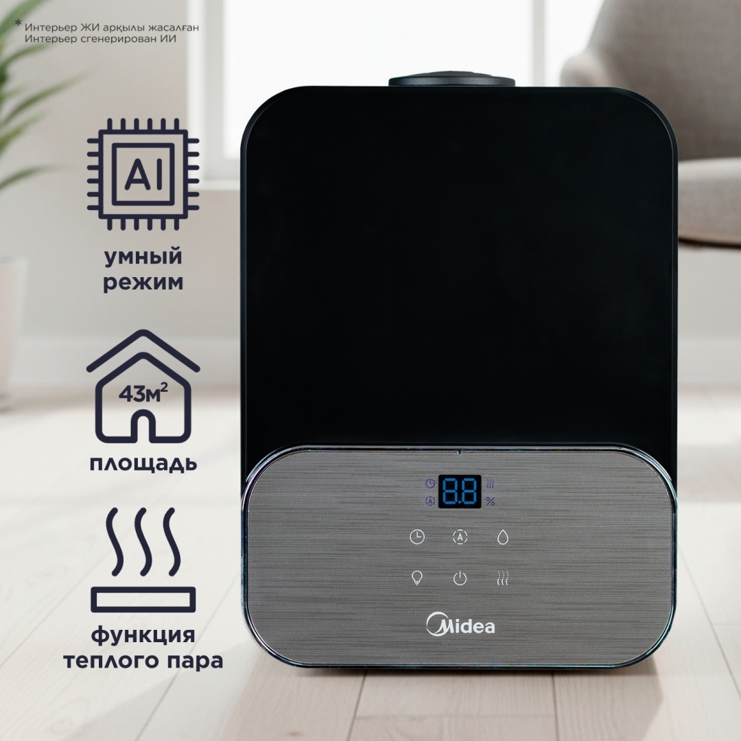 Увлажнитель воздуха Midea MHU-3Q60BR черный