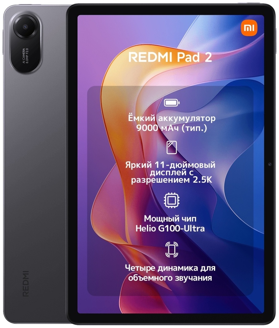 Планшет Xiaomi Redmi Pad 2 11\" 4/128 GB Graphite Gray