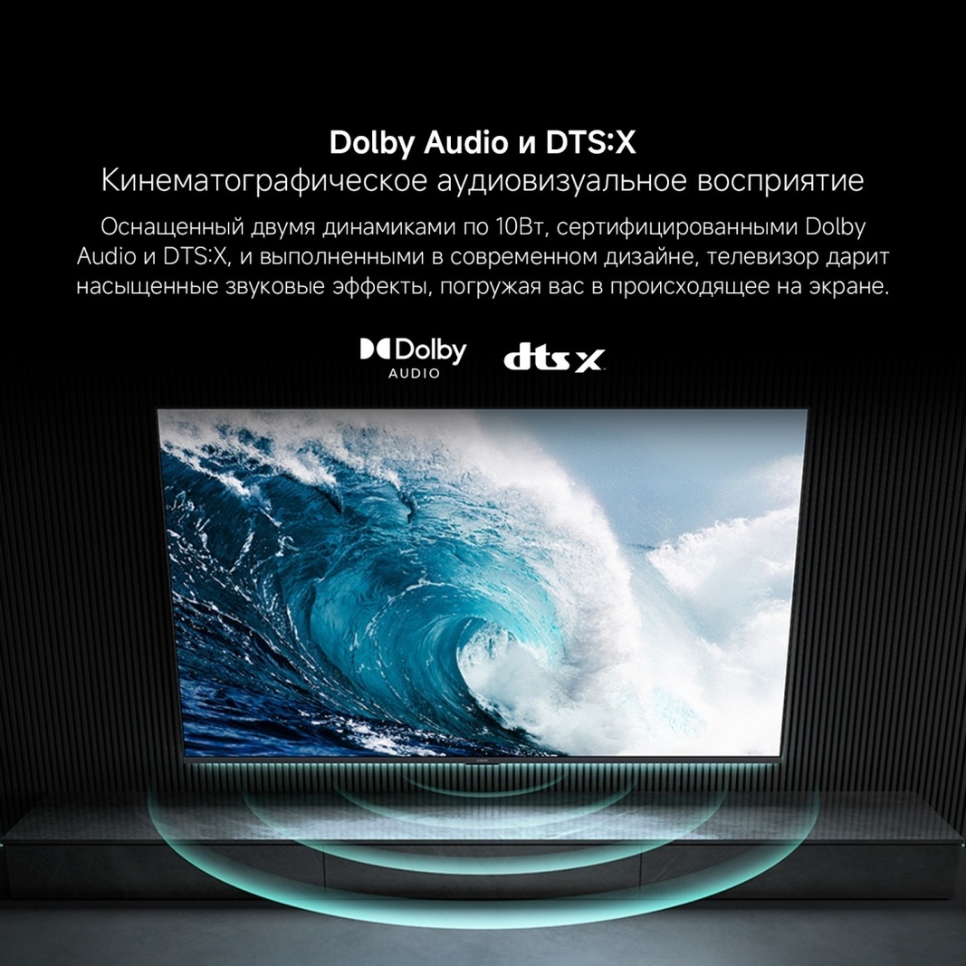 Телевизор Xiaomi A 2026 L55MB-ARU 140 см черный