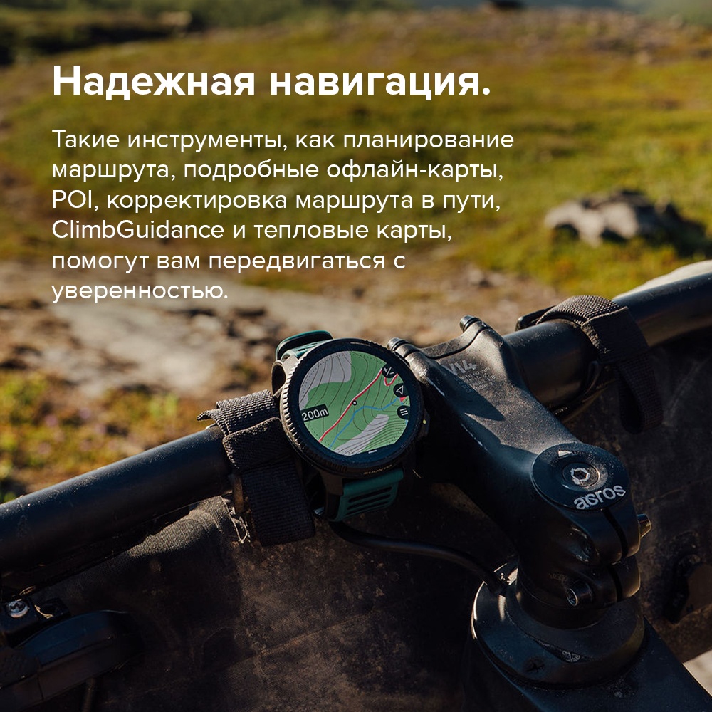 Смарт-часы Suunto VERTICAL 2 TITANIUM 49 мм черный