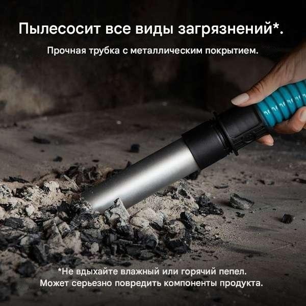 Пылесос Cecotec Conga Ash 3000 Home черный