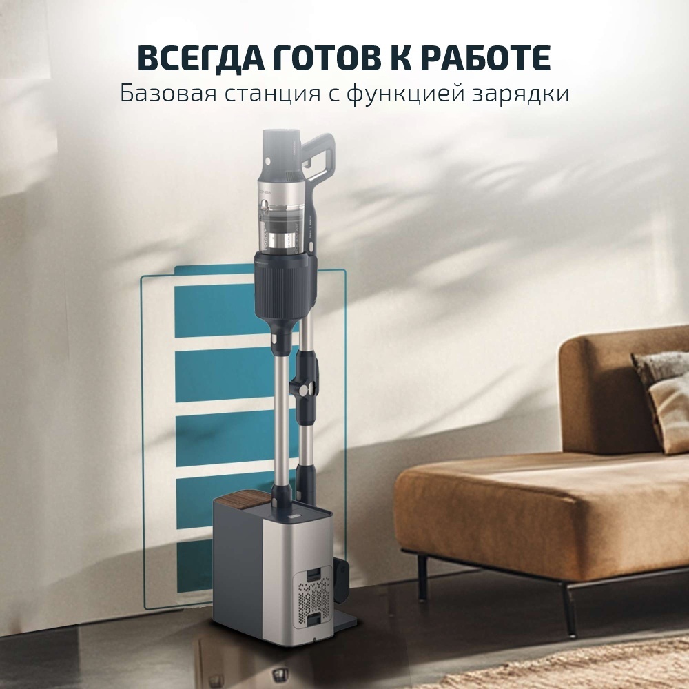 Пылесос Cecotec Conga Rockstar 5500 Hurricane Station Pet Flex бронзовый