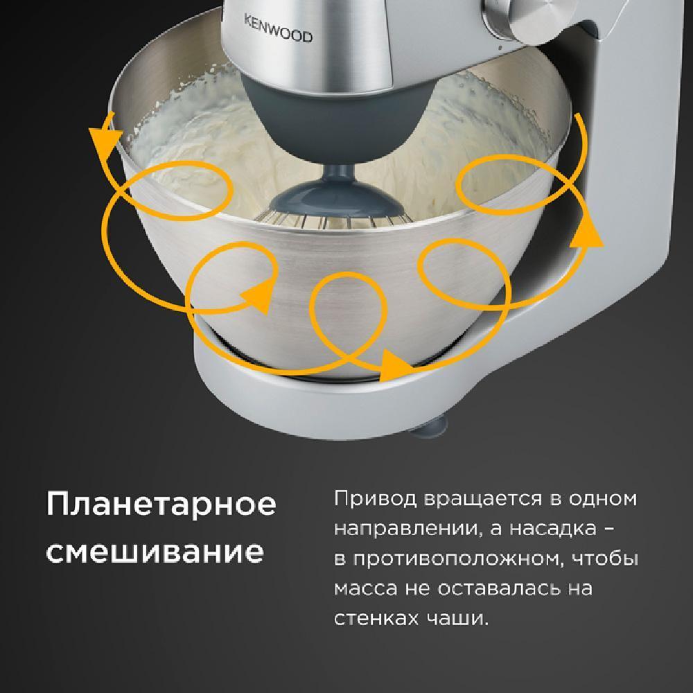 Кухонная машина Kenwood KHC 29 P0SI серая