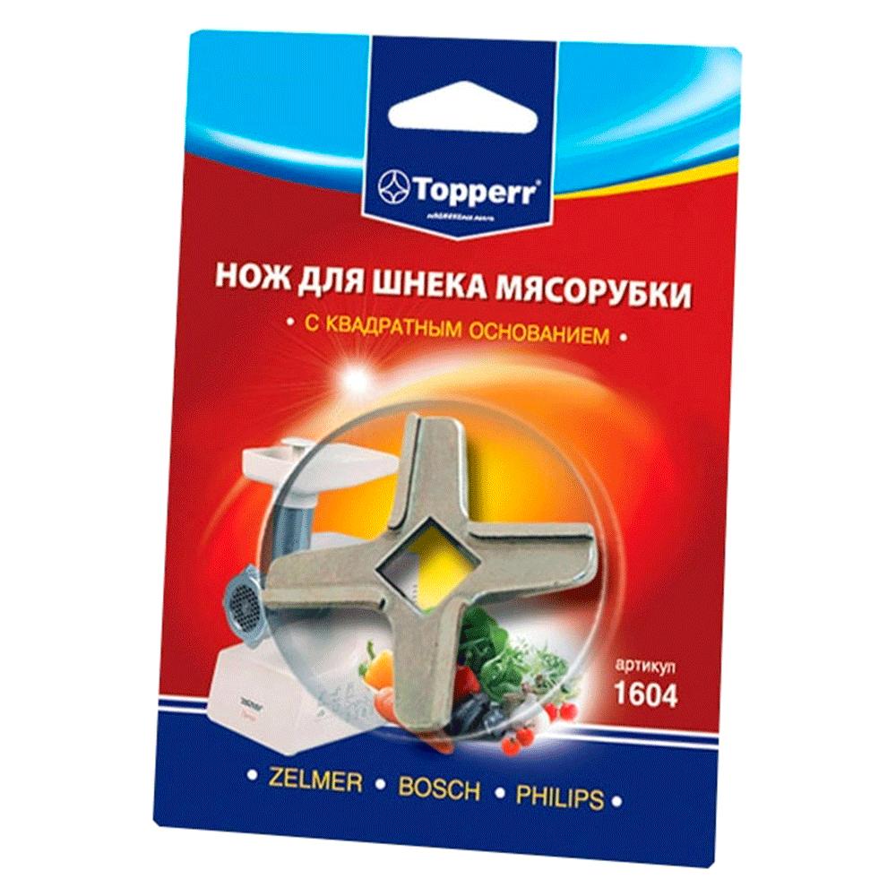 Нож для мясорубки Topperr 1604