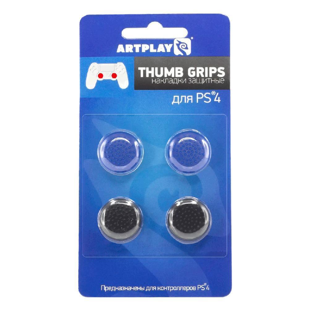 Накладки Artplays Thumb Grips защитные на джойстики геймпада PS 4,  2  глубоко-синих, 2 черных