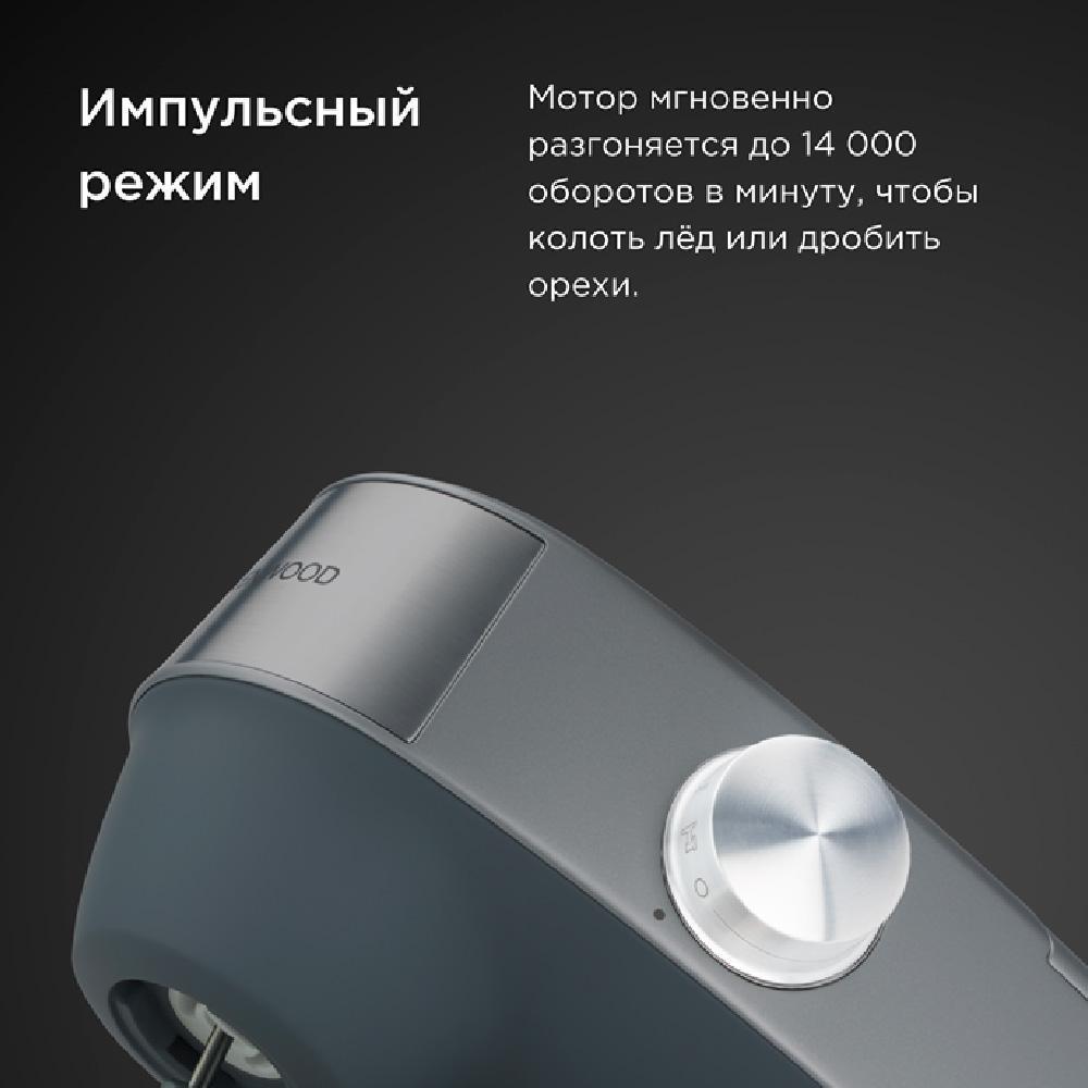 Кухонная машина Kenwood KHC 29 P0SI серая