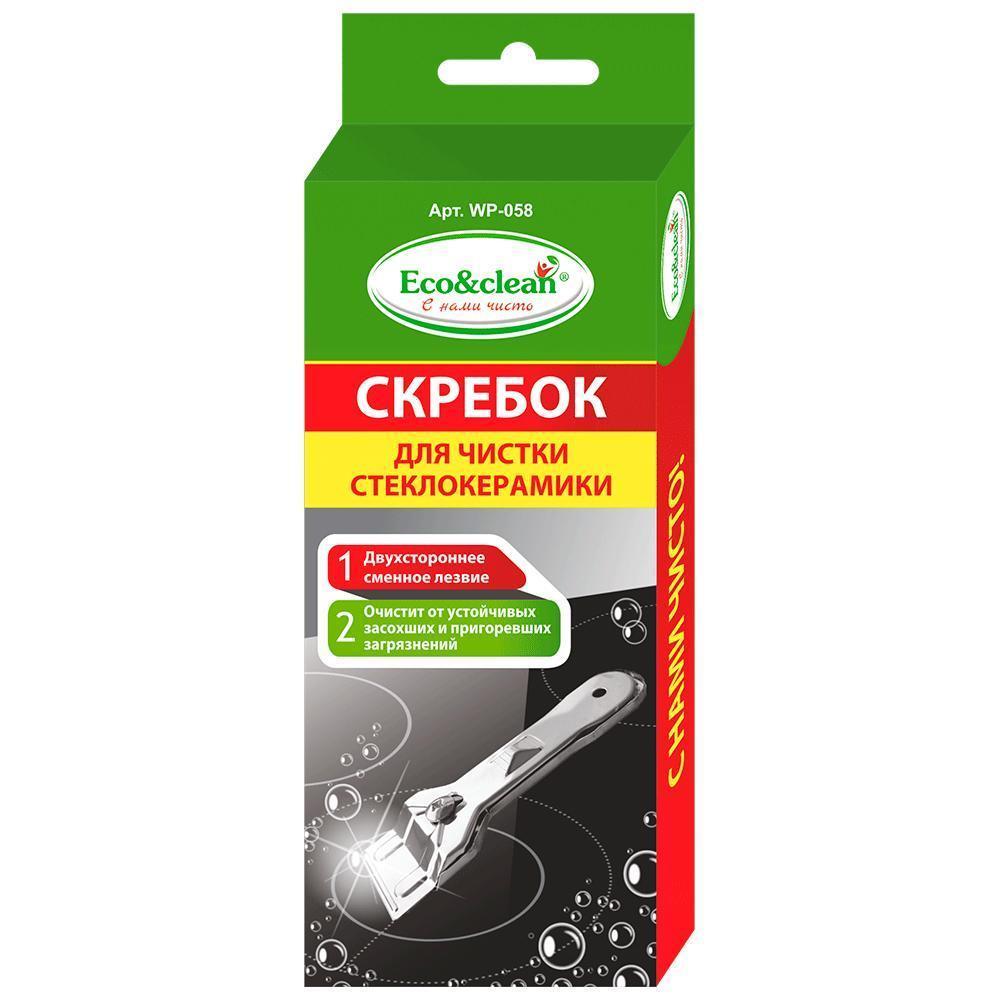 Скребок Eco&amp;clean WP-058  для стеклокерамических плит с одним лезвием