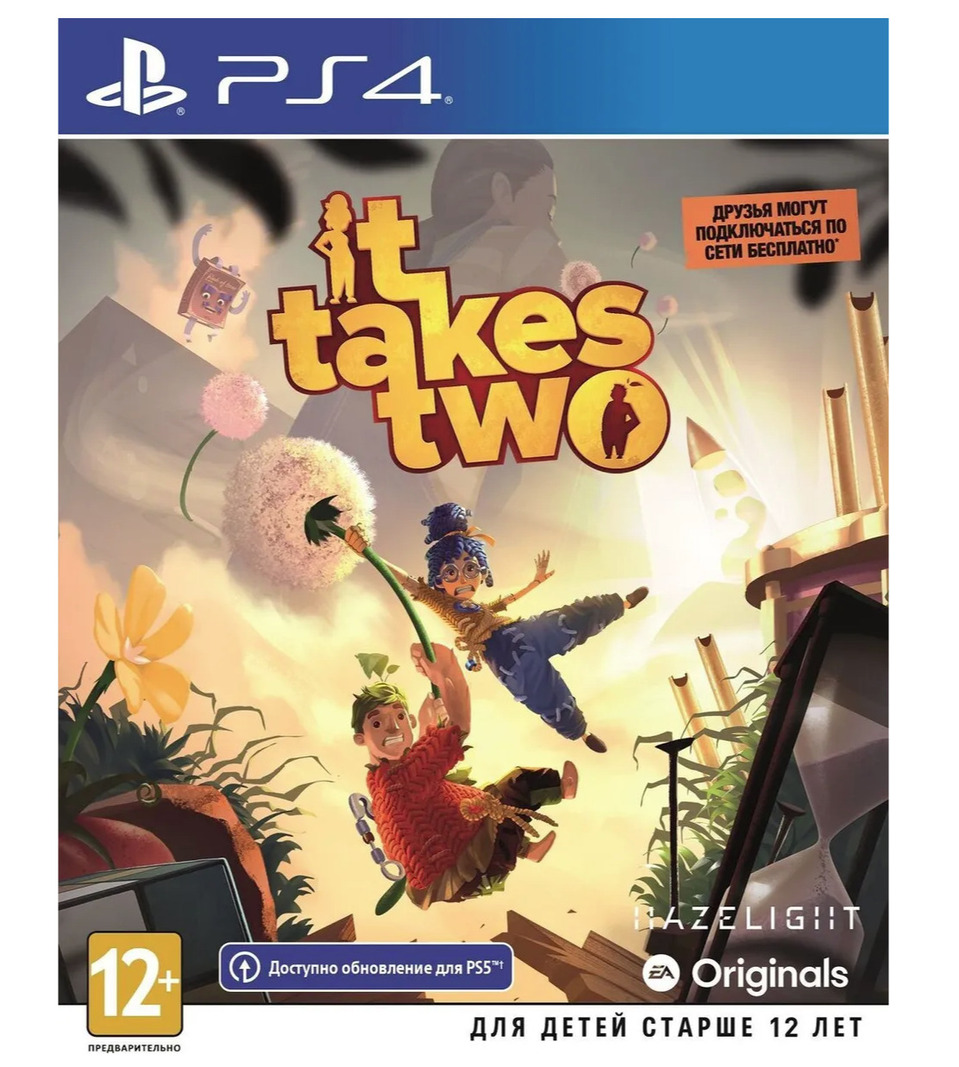 Игра для PS 4 It Takes Two