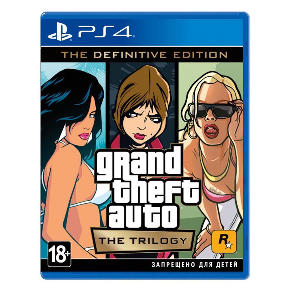 Игра для PS 4 Grand Theft Auto The Trilogy Definitive Edition