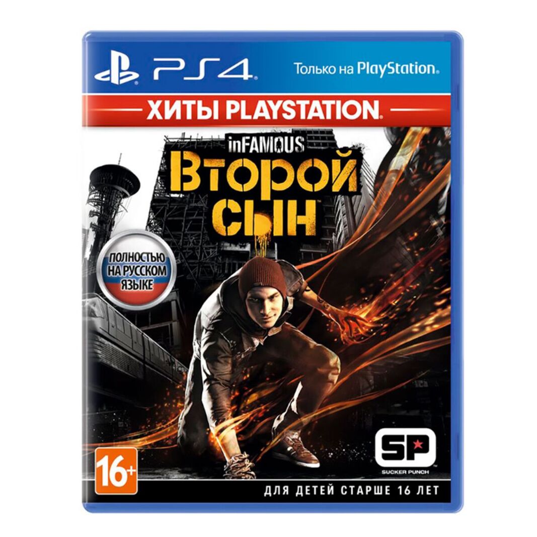 Игра для PS 4  InFamous Second Son