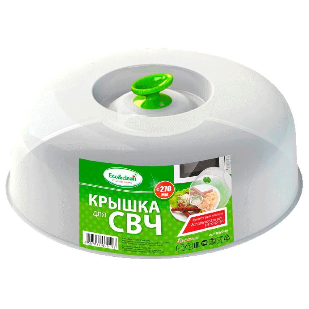 Крышка Eco&amp;clean MWO 049 для холодильника и м/печи, 270 мм