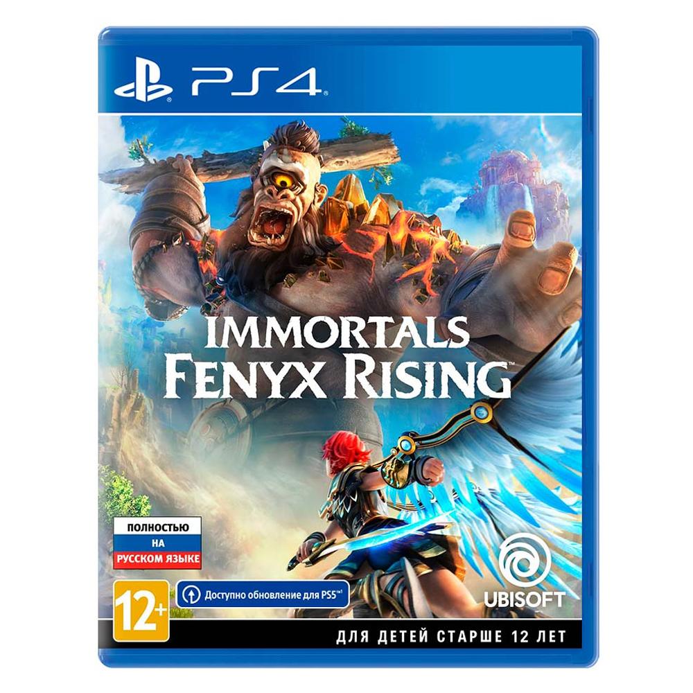 Игра для PS 4 Immortals Fenyx Rising