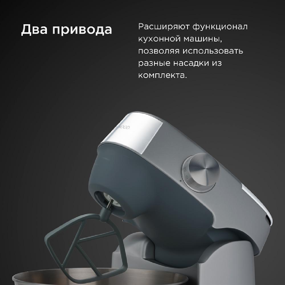 Кухонная машина Kenwood KHC 29 P0SI серая