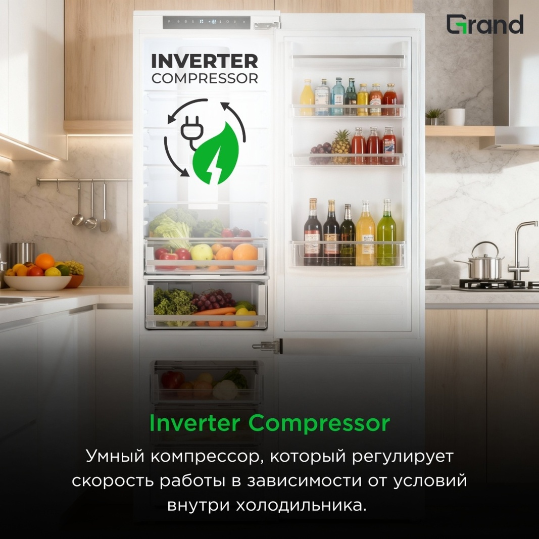 Холодильник GRAND GNBI-270WNFO белый