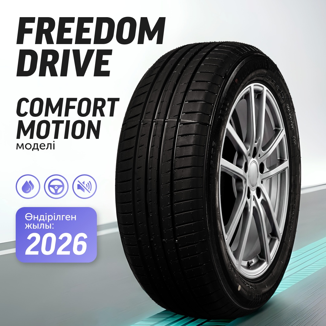 Freedom Drive Comfort Motion 185/65 R15 88 H без шипов