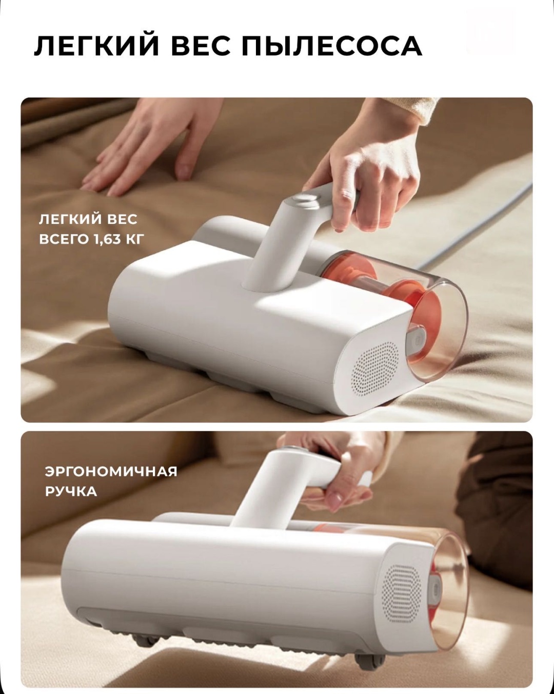 Пылесос Dust Mite Vacuum Cleaner 2 белый