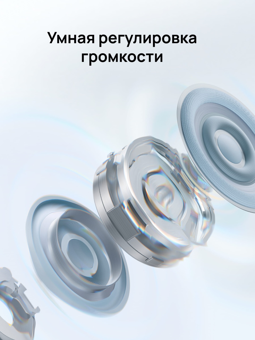 Наушники Huawei FreeClip 2 черный