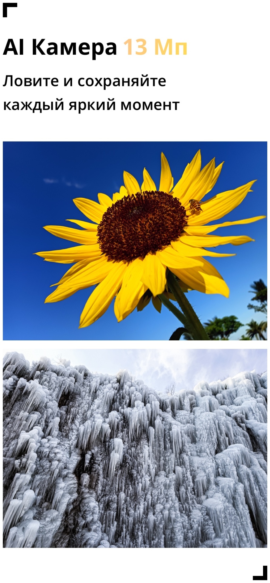 Смартфон Realme Note 70 4 ГБ/128 ГБ золотистый