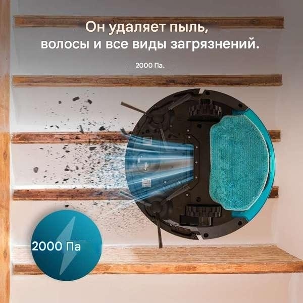 Робот-пылесос Cecotec Пылесос-робот Cecotec Conga M10 черный A01_EU01_114725 черный