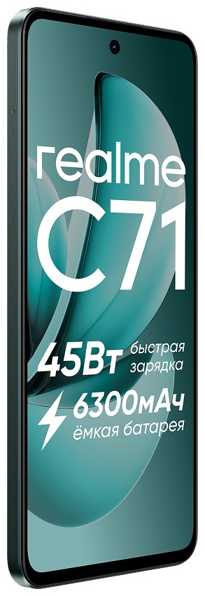 Смартфон Realme C71 8/256GB Green