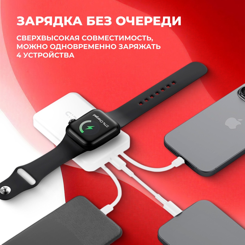 Внешний аккумулятор ARG ARGW41 10000 мАч 20 Вт белый