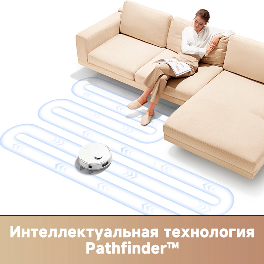 Робот-пылесос TROUVER E20s Pro белый