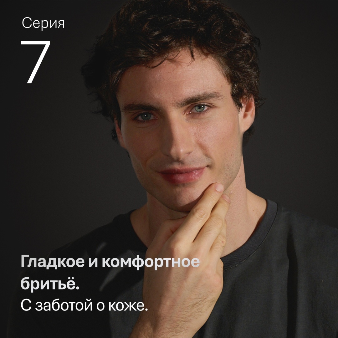 Электробритва Braun 72-G1200s сеточная