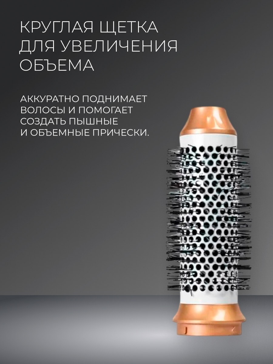 Acron AS725 стайлер белый