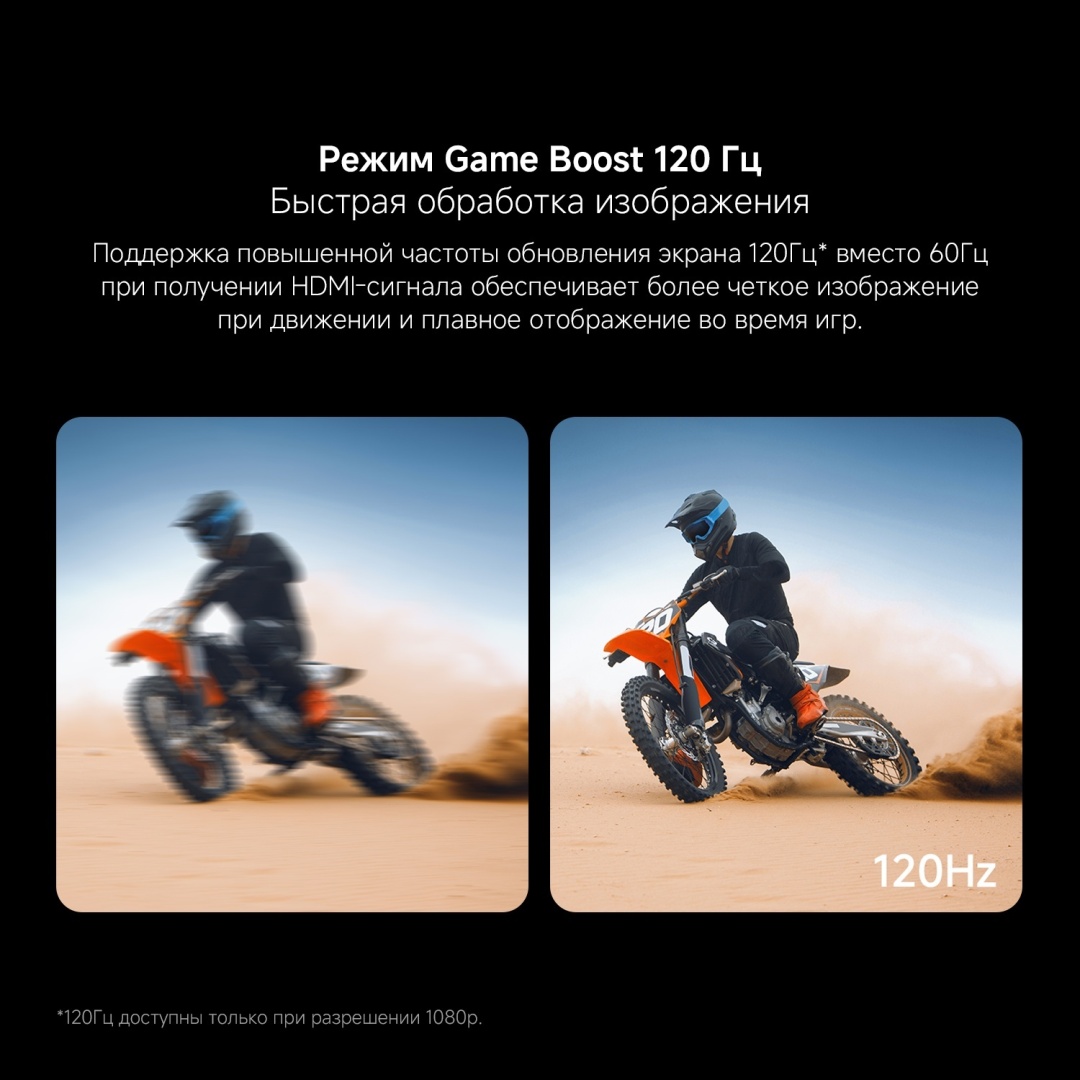 Телевизор Xiaomi A Pro 2026 L55MB-APRU 140 см черный