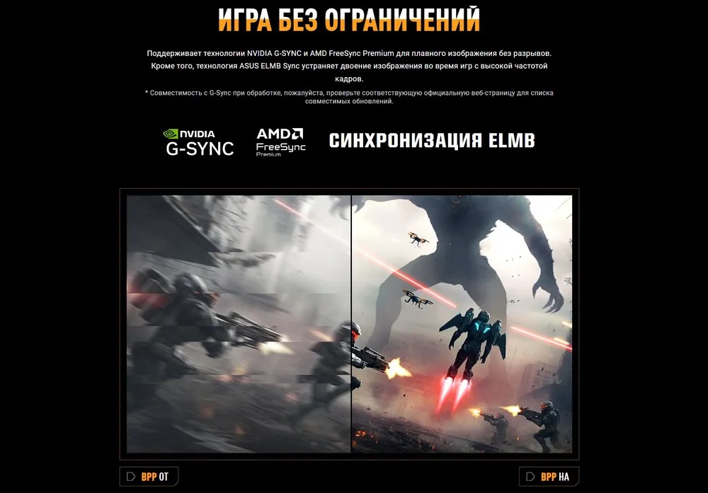 Монитор 27&amp;#34; ASUS TUF Gaming VG279QM5A 240hz черный