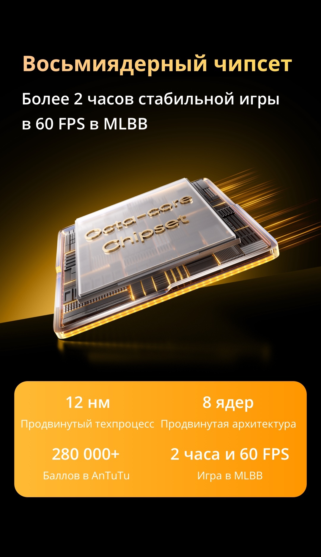 Смартфон Realme Note 70 6 ГБ/128 ГБ черный