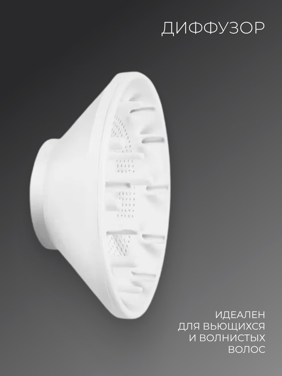 Acron AS725 стайлер белый