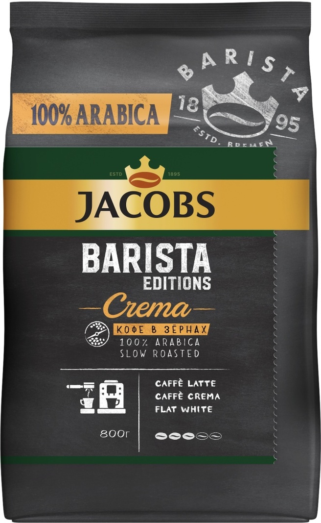 Кофе в зернах Jacobs Barista Editions Crema 800 г