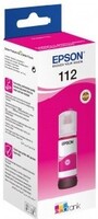 Чернила Epson C13T06C34A пурпурные