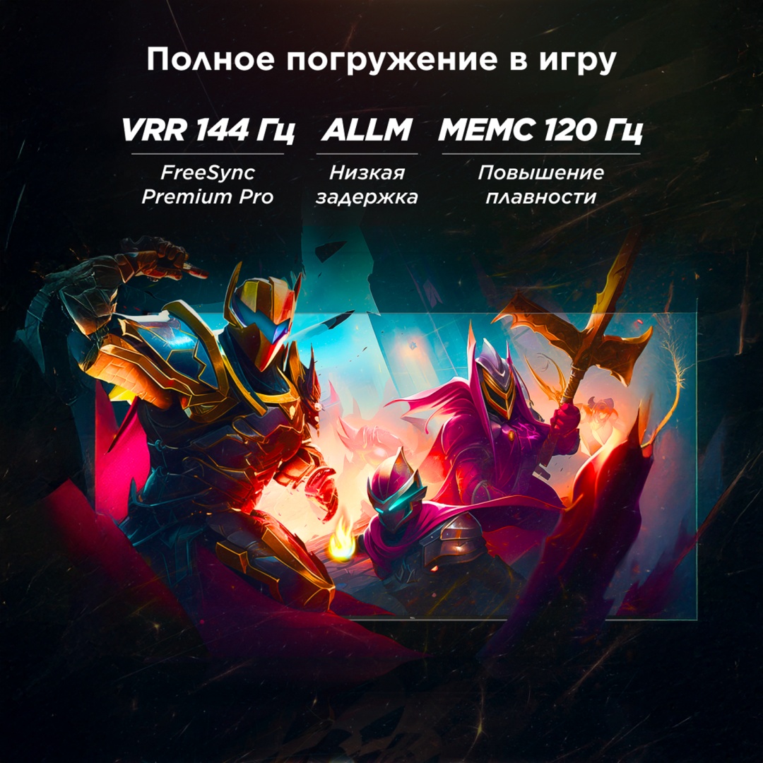 Телевизор TCL 65C7K 165 см черный