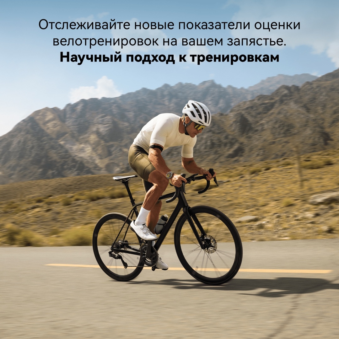 Смарт-часы Huawei WATCH GT 6 Pro 46 мм серебристый-коричневый