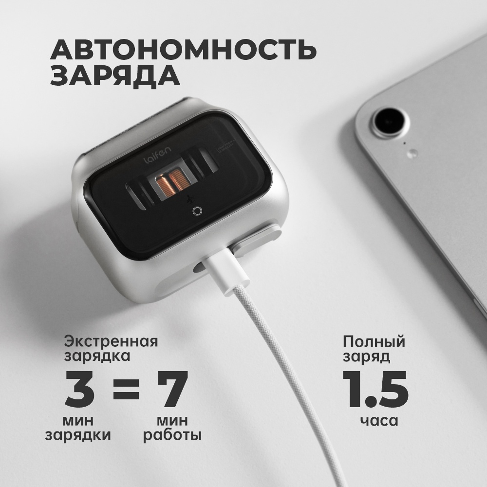 Электробритва Laifen P3 Pro сеточная