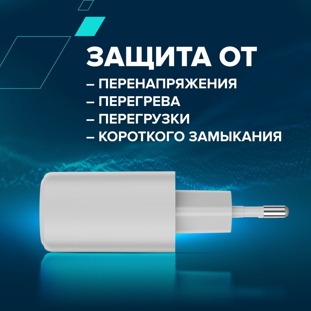 Зарядное устройство Canyon OnCharge 250 CNE-CHA250-01 USB Type-C 25 Вт белый